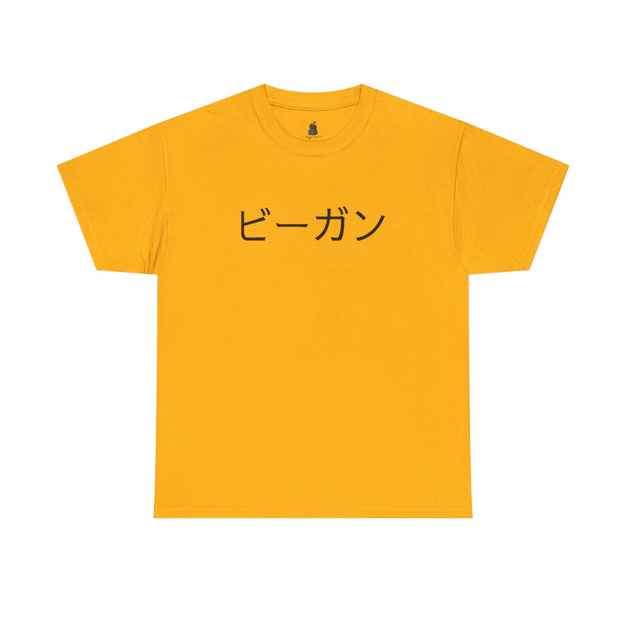 Japan-styled vegan: -Oversized.-