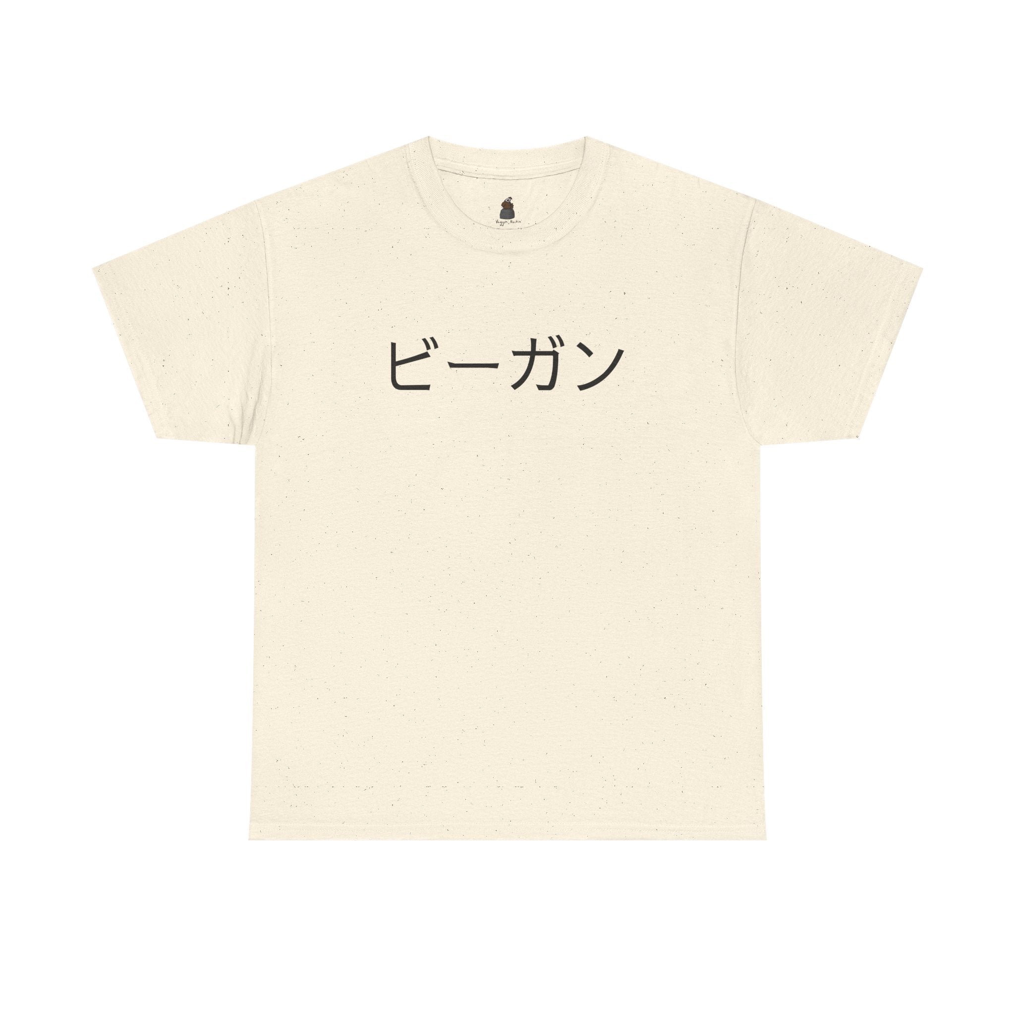 Japan-styled vegan: -Oversized.-