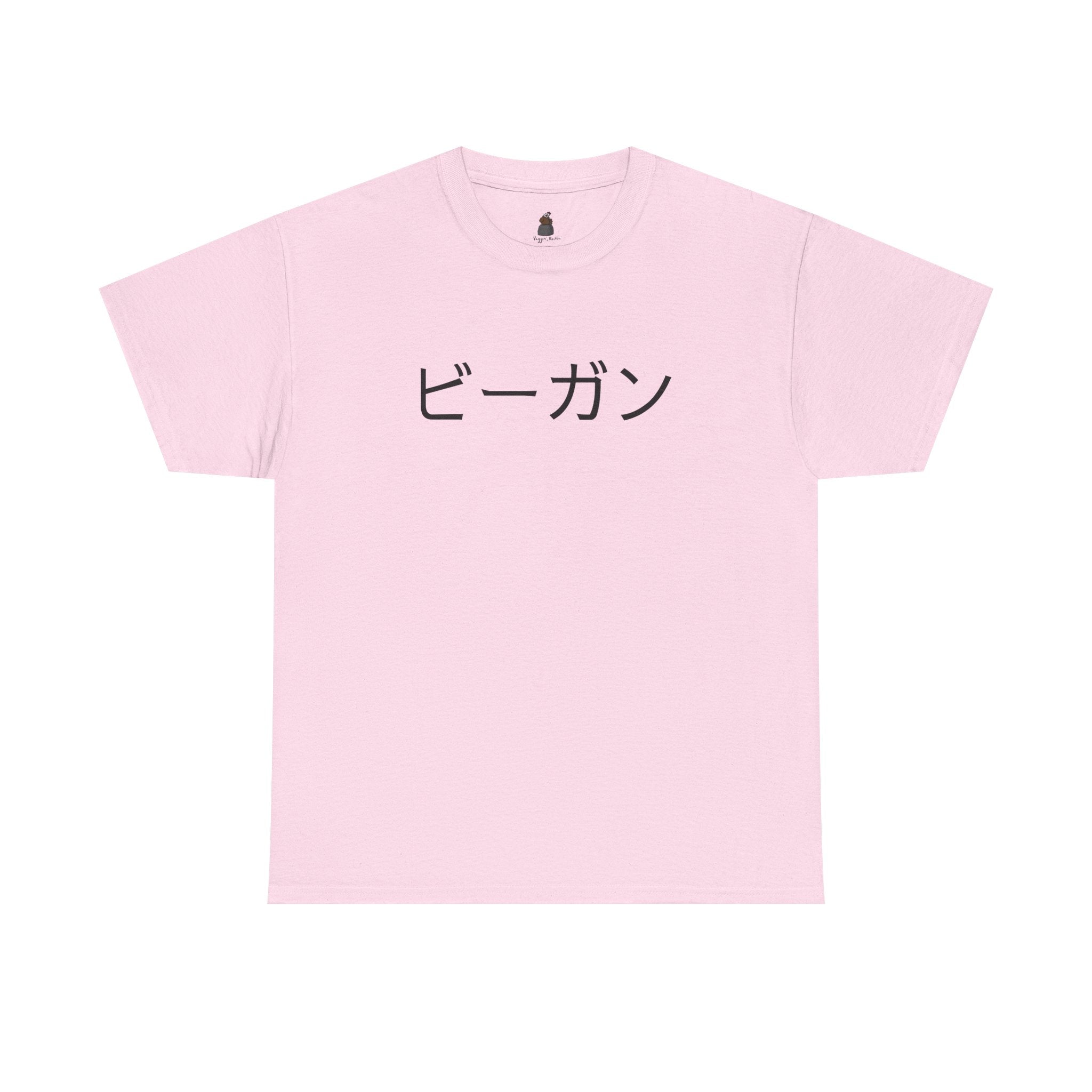 Japan-styled vegan: -Oversized.-