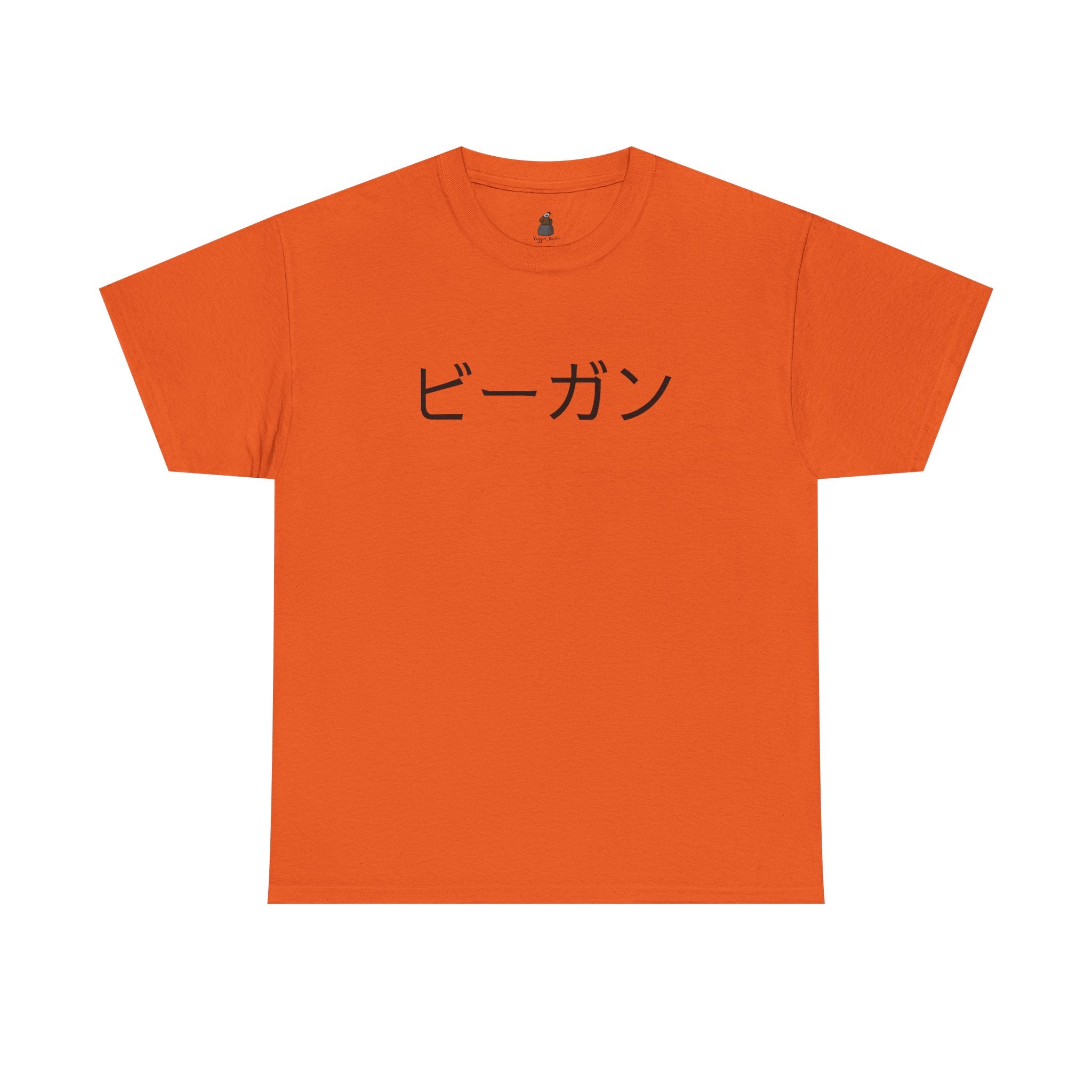 Japan-styled vegan: -Oversized.-